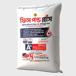 ফিস পন্ড প্লাস - ২৫ কেজি ব্যাগ (১ একরের জন্য)