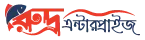 রুদ্র এন্টারপ্রাইজ লোগো