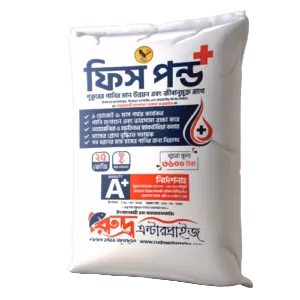 ফিস পন্ড
